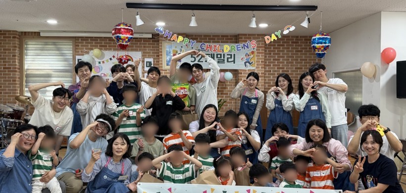 2026. 05.05   "오병이어의 기적을 만들어 가는 52패밀리  어린이날 행사 를 진…